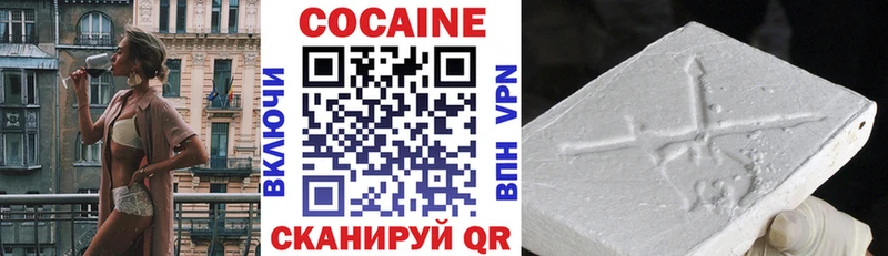 Купить наркоту Дмитровск А ПВП МАРИХУАНА Codein ГАШ Меф