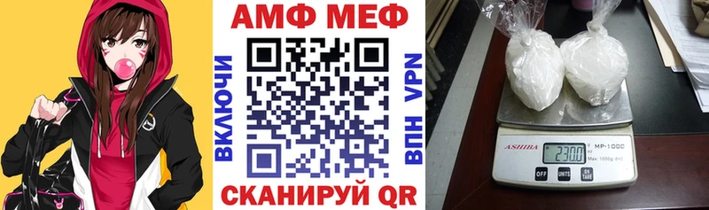 купить наркоту  Дмитровск  Амфетамин Розовый 