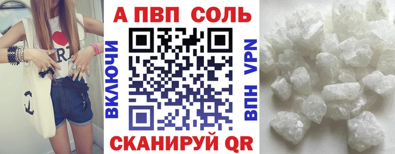 APVP VHQ Дмитровск
