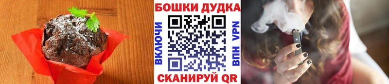 Еда ТГК конопля  Дмитровск 