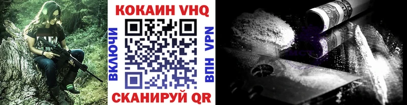 Cocaine 97%  Дмитровск 