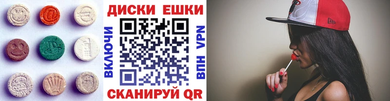 цена наркотик  Дмитровск  Экстази 99% 