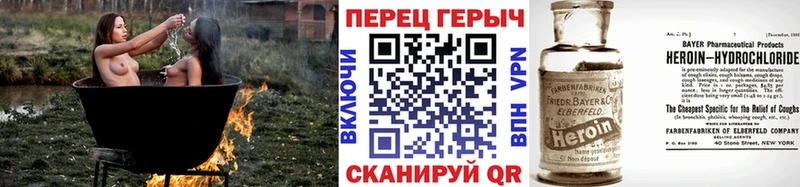 ГЕРОИН афганец  kraken как зайти  Дмитровск  где найти  