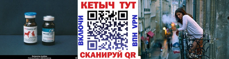 маркетплейс какой сайт  Дмитровск  гидра онион  Кетамин ketamine  магазин  наркотиков 