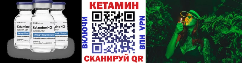 Кетамин ketamine Дмитровск