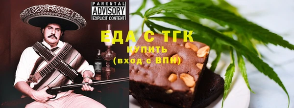2c-b Абаза