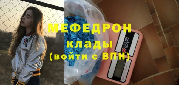 кристаллы Алексин