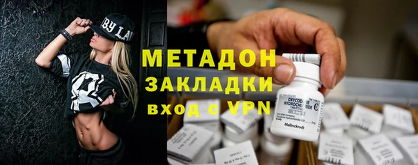 apvp Абдулино