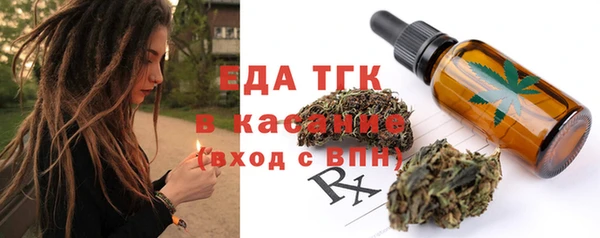 спайс Алексеевка