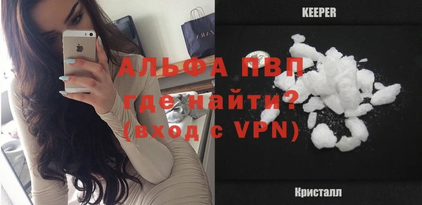 apvp Абдулино