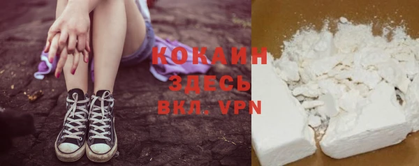 спайс Алексеевка