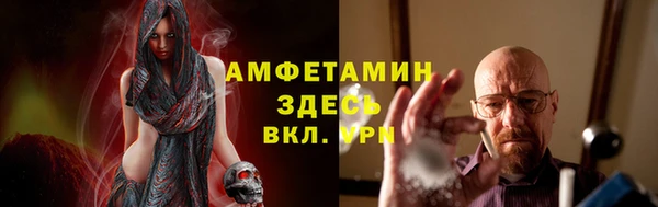 ALPHA-PVP Абинск