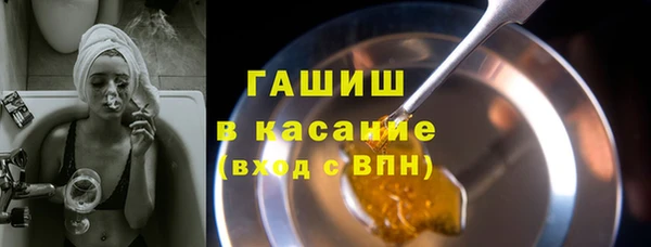 ALPHA-PVP Абинск