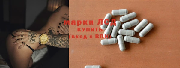 кристаллы Алексин