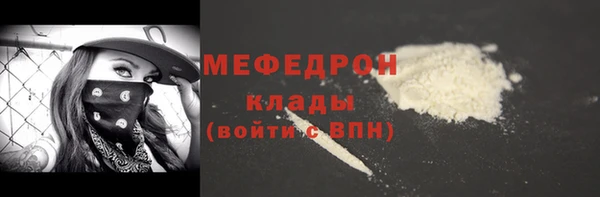 2c-b Абаза