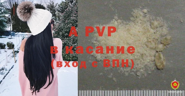 apvp Абдулино