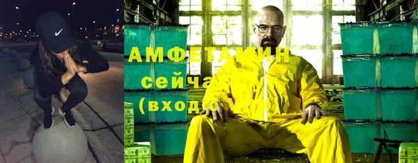 спайс Алексеевка