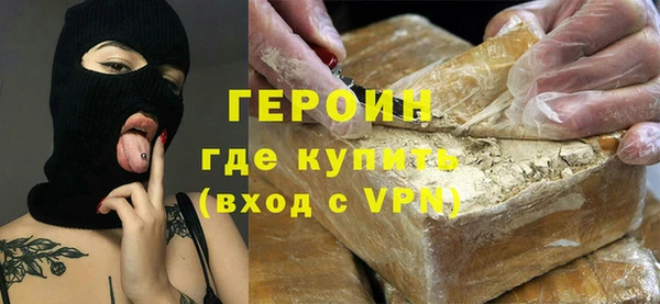 ALPHA-PVP Абинск