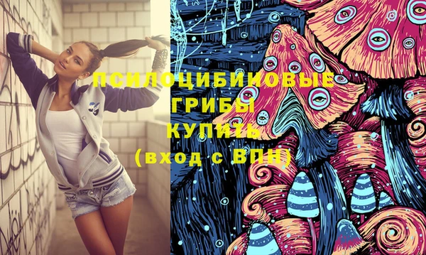 кристаллы Алексин