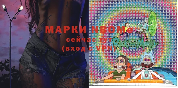 ALPHA-PVP Абинск