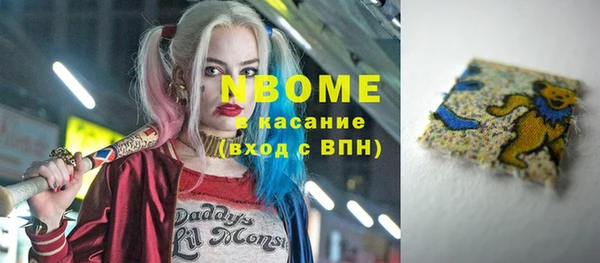 Альфа ПВП Алзамай