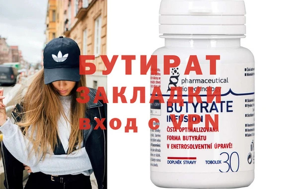2c-b Абаза