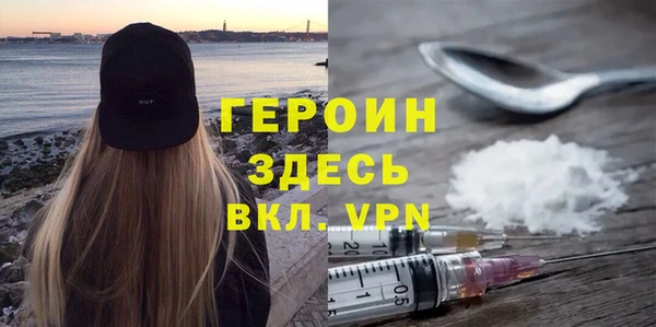 2c-b Абаза