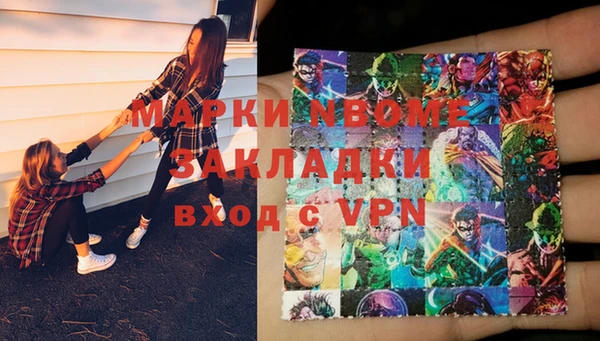 спайс Алексеевка