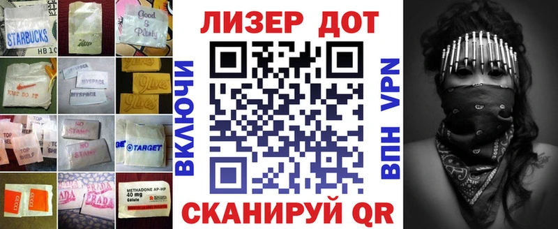 Лсд 25 экстази ecstasy  Дмитровск 