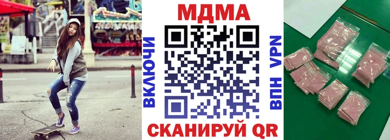 MDMA crystal  Дмитровск 