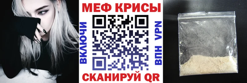 закладка Дмитровск hydra ССЫЛКА МЯУ-МЯУ VHQ