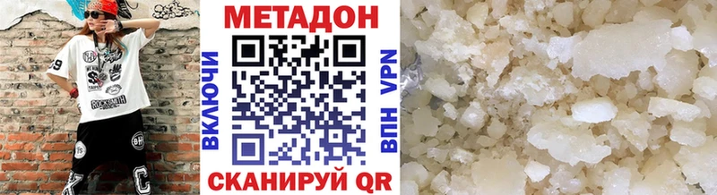 купить  сайты  Дмитровск  МЕТАДОН кристалл 