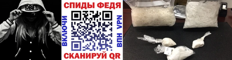 где купить наркотик  MEGA   Метамфетамин кристалл  Дмитровск 
