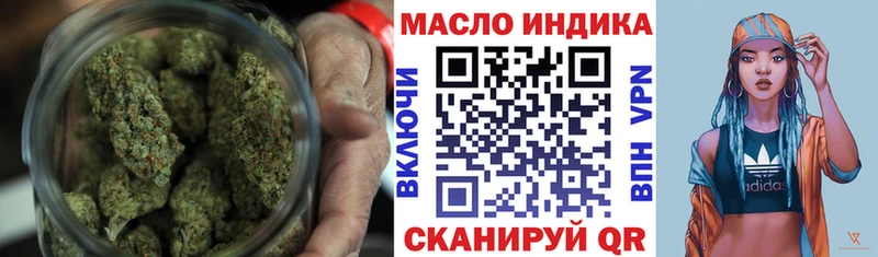 ТГК THC oil  OMG ТОР  Дмитровск 